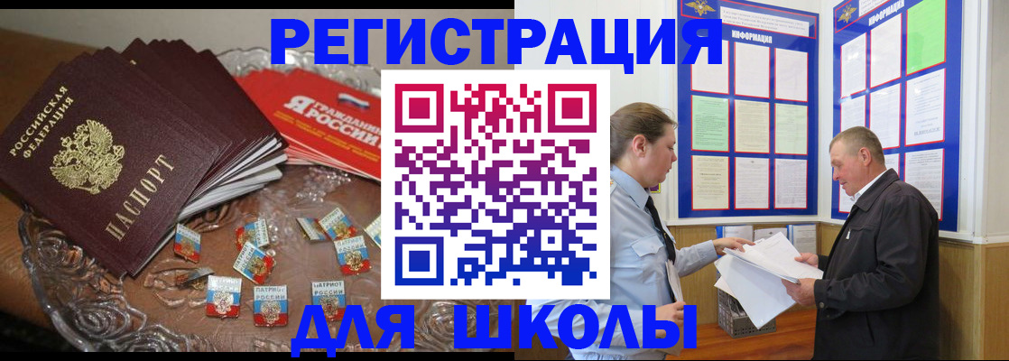 регистрация в Сясьстрое