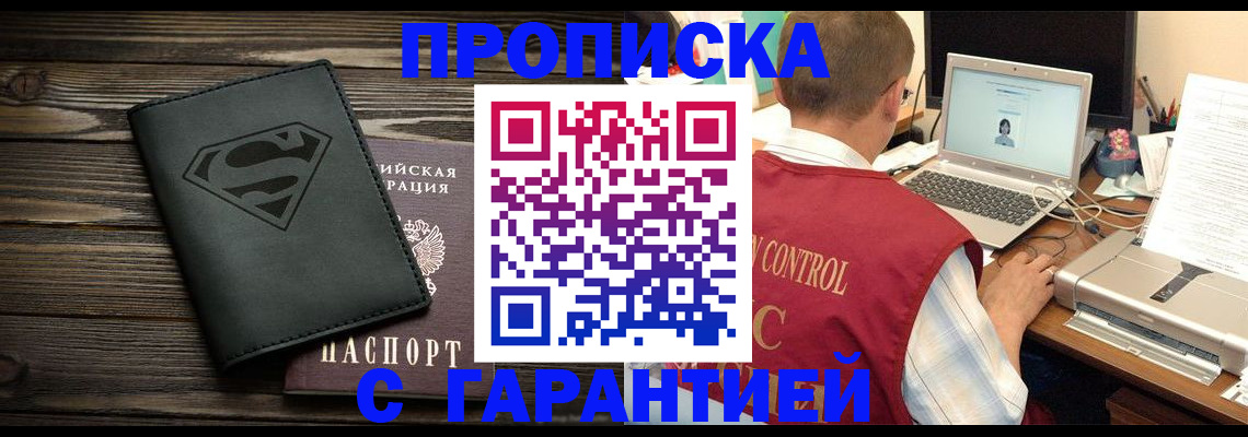 временная регистрация госуслуги в Сясьстрое